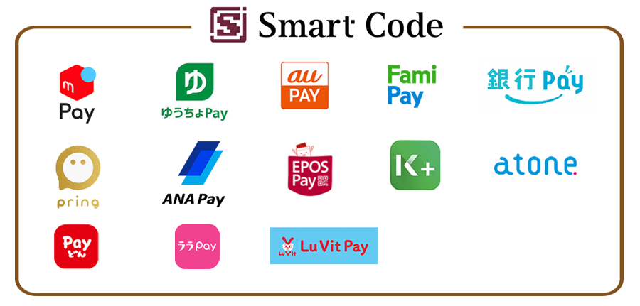 スマートコード決済